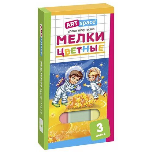 Мел цветной 3 шт. ArtSpace 182717