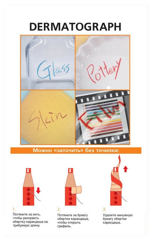 Карандаш восковой DERMATOGRAPH P-7600, черный — фото 1