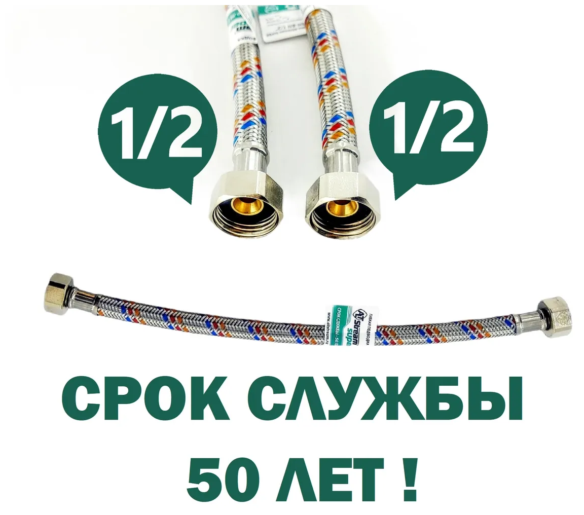 ALT-G Гибкая подводка SUPER PEX 1/2" вн/вн 15м из сшитого полиэтилена