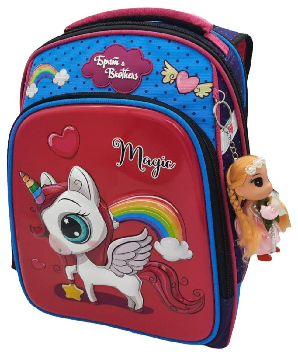 Школьный рюкзак для девочки Единорог, Ранец школьный каркасный, Портфель школьный, Рюкзак для девочки, Ранец ортопедический, Рюкзак с 3Д рисунком.