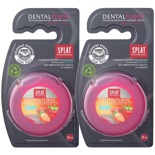 SPLAT зубная нить Dentalfloss клубника, 50 г, клубника, розовый