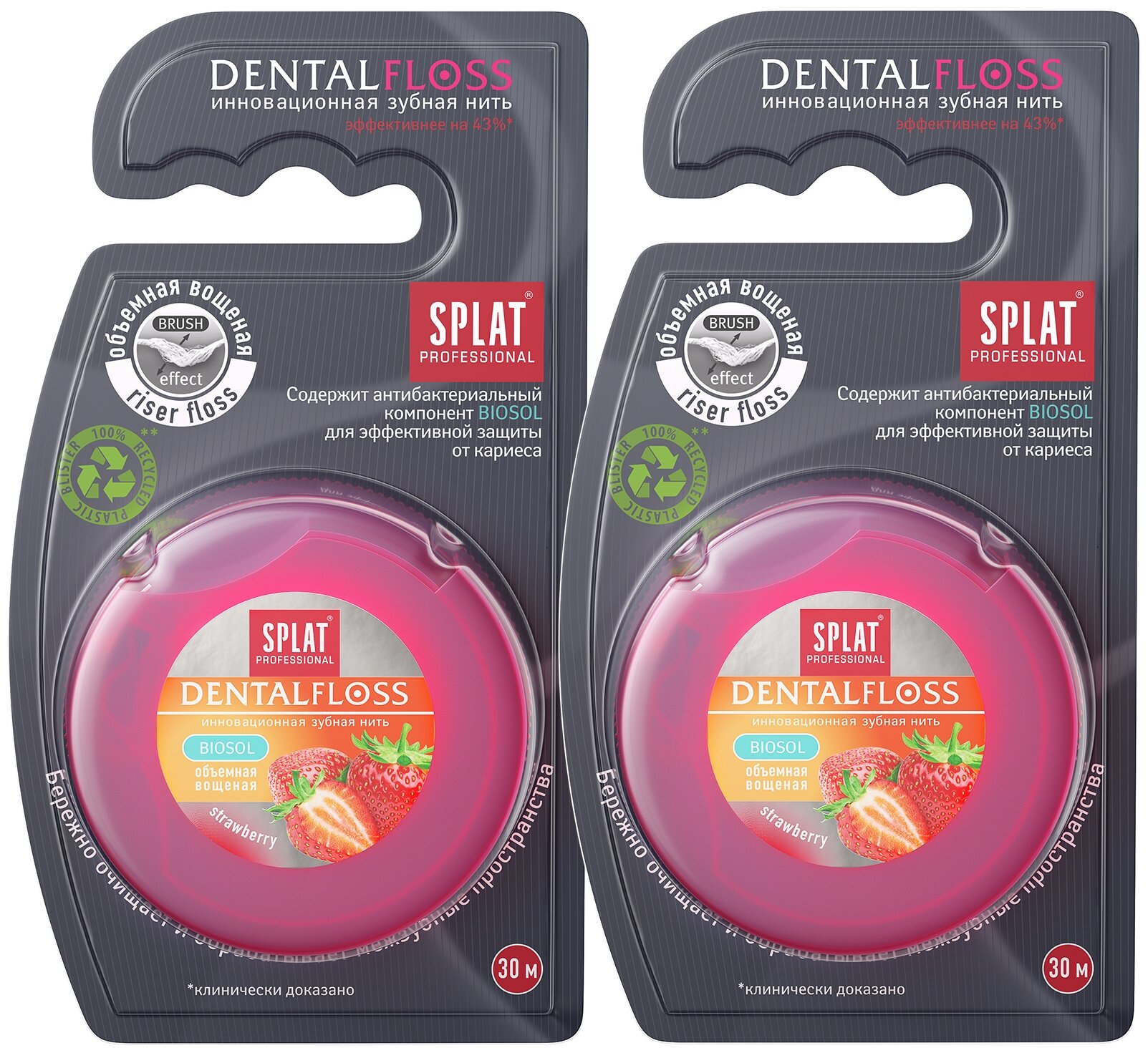    SPLAT Professional DentalFloss   , 30  (2 )