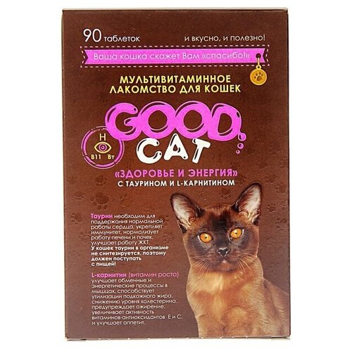 GOOD CAT Мультивитаминное лакомcтво для Кошек 