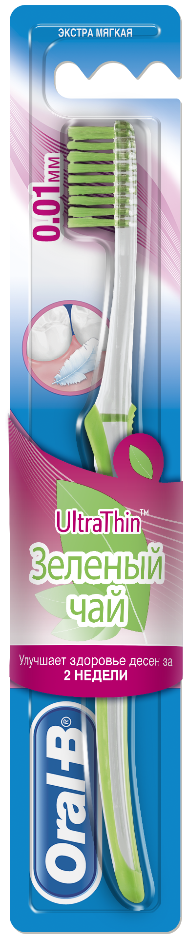 Зубная щетка Oral-B Ultra Thin экстра мягкая