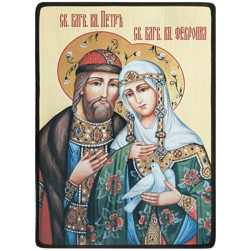 Икона Пётр и Феврония Муромские с голубем, размер 6 х 9 см