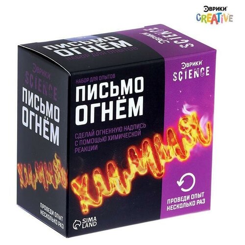 фото Набор для опытов "письмо огнём" (1 шт.) promarket