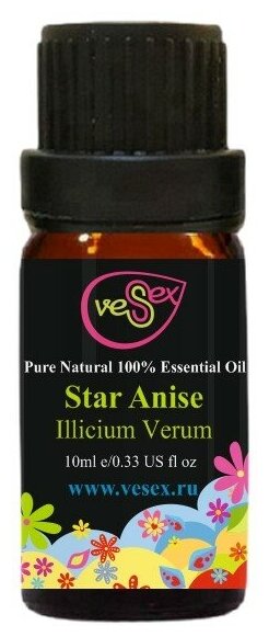Эфирное масло аниса звездчатого натуральное 100% (анисовое) / Star Anise 10 мл.
