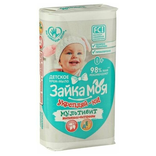 Детское крем-мыло 