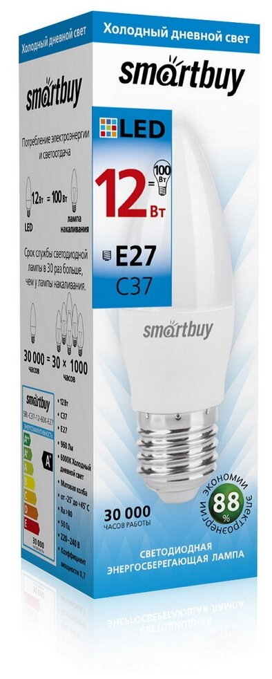 Светодиодная Лампа Smartbuy C37, 12Вт, 6000К
