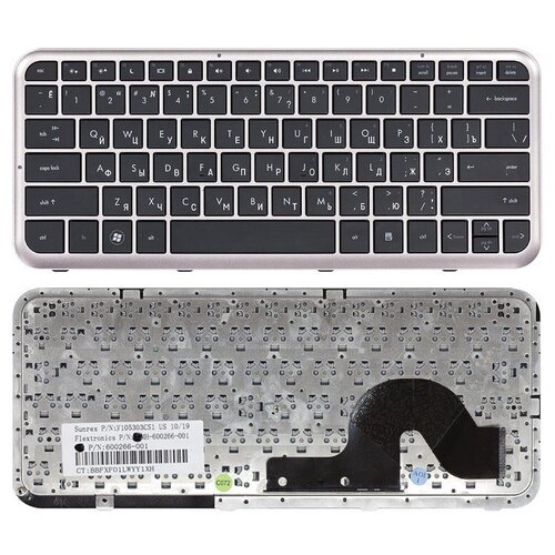 Клавиатура для ноутбука HP Pavilion DM3-1070 черная с бронзовой рамкой 223000₽