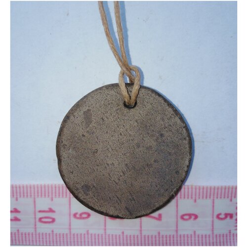 Амулет: Оберег 