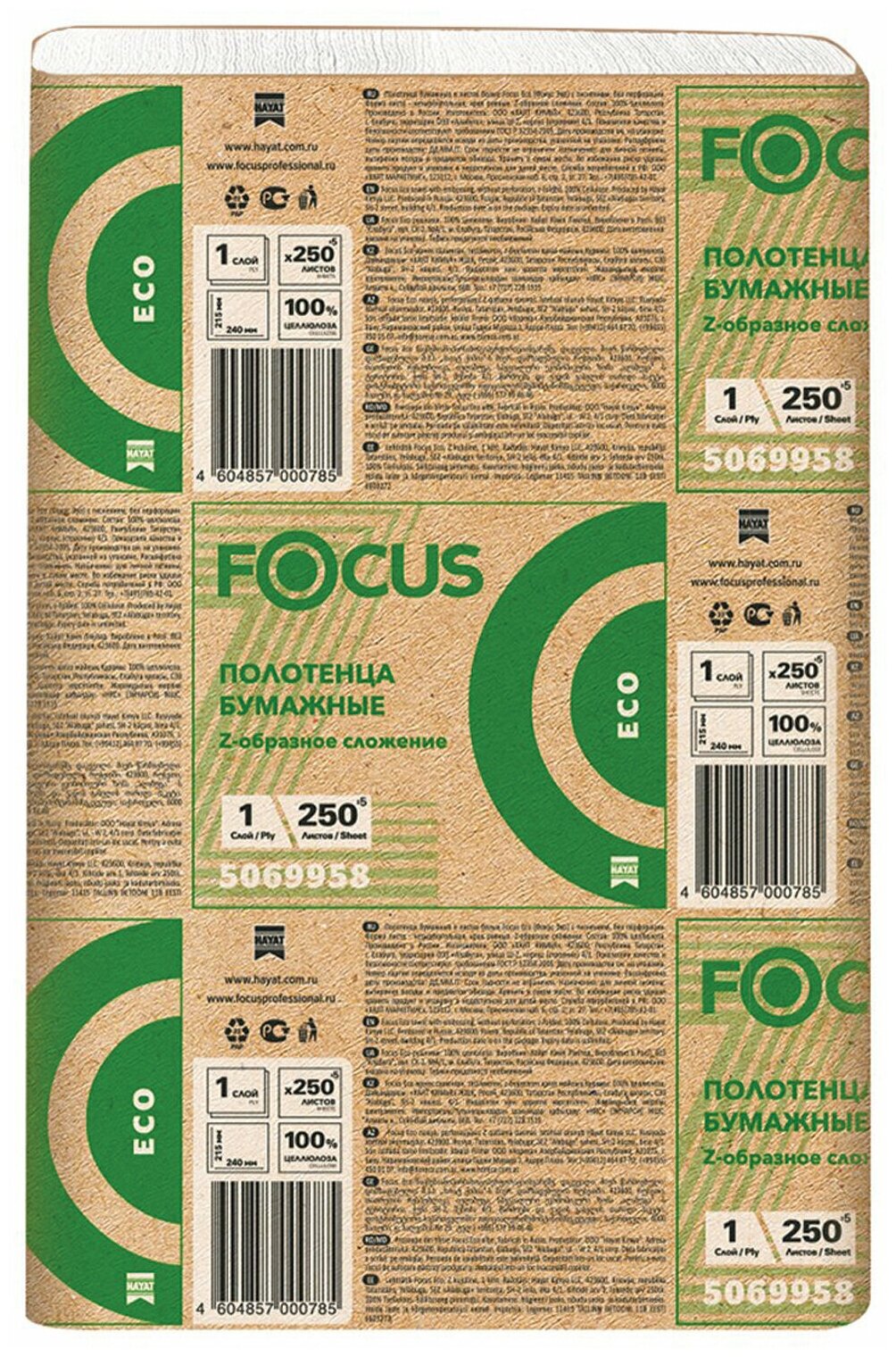 Полотенца бумажные Focus Extra 1-нослойная 250лист. белый (упак.:12шт) (5044994) - фото №4