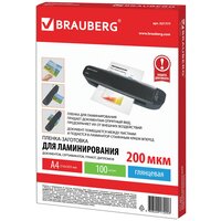 Пакетная пленка для ламинирования BRAUBERG Пленки-заготовки, А4, 200 мкм, 531777 100 шт.