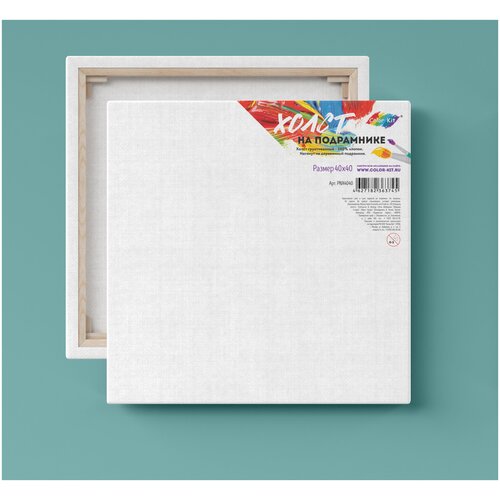 Color Kit / Набор холстов на картоне МДФ / Комплект из 5 штук Холстов на картоне 280г/м, 40х40 / 5CNX4040