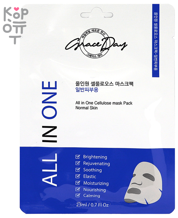 Маска для лица Grace Day All In One Cellulose Mask увлажняющая тканевая, 23 мл - фото №3