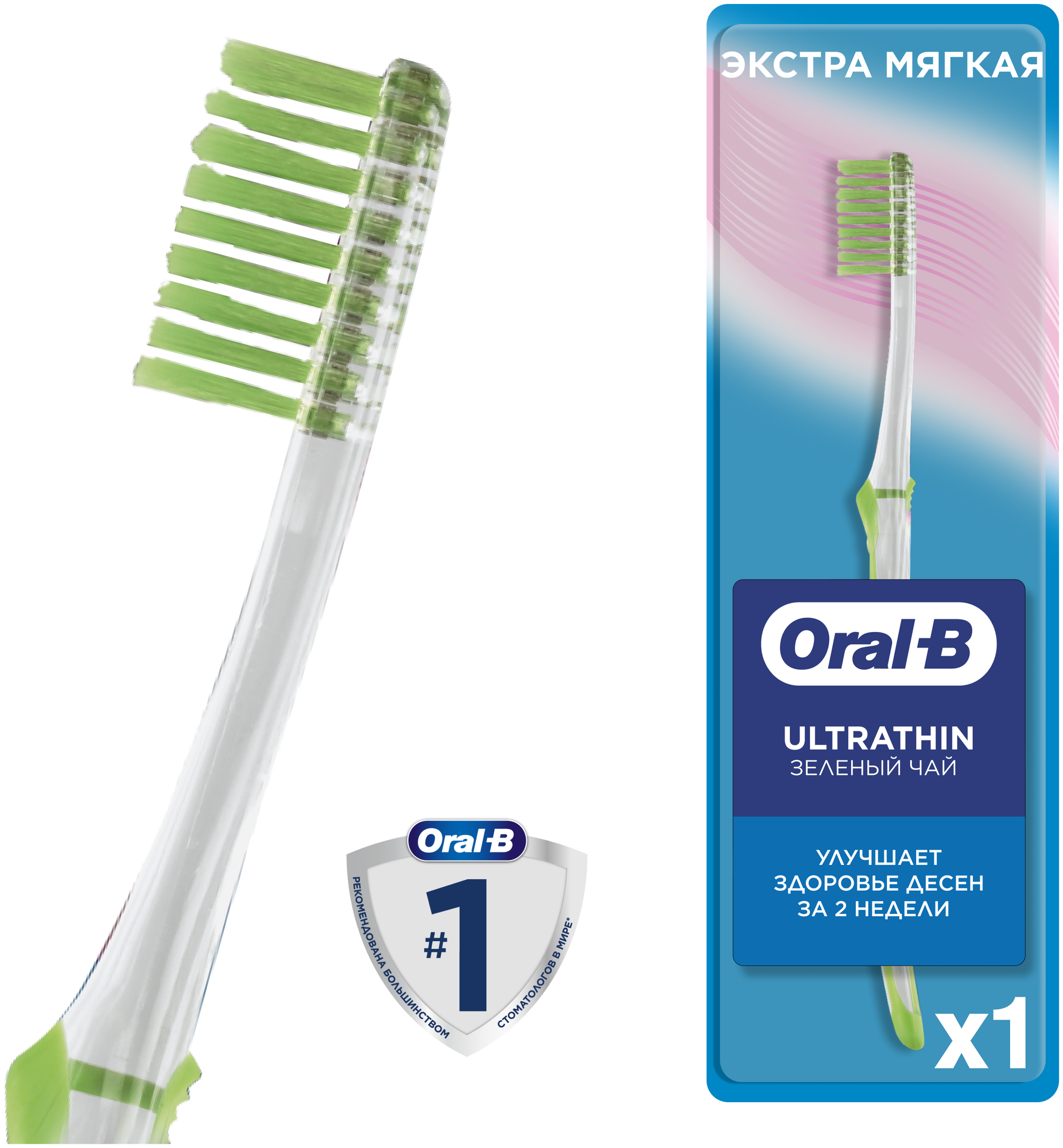 Зубная щетка Oral-B UltraThin Зеленый чай, мягкая, зеленый - фото №2