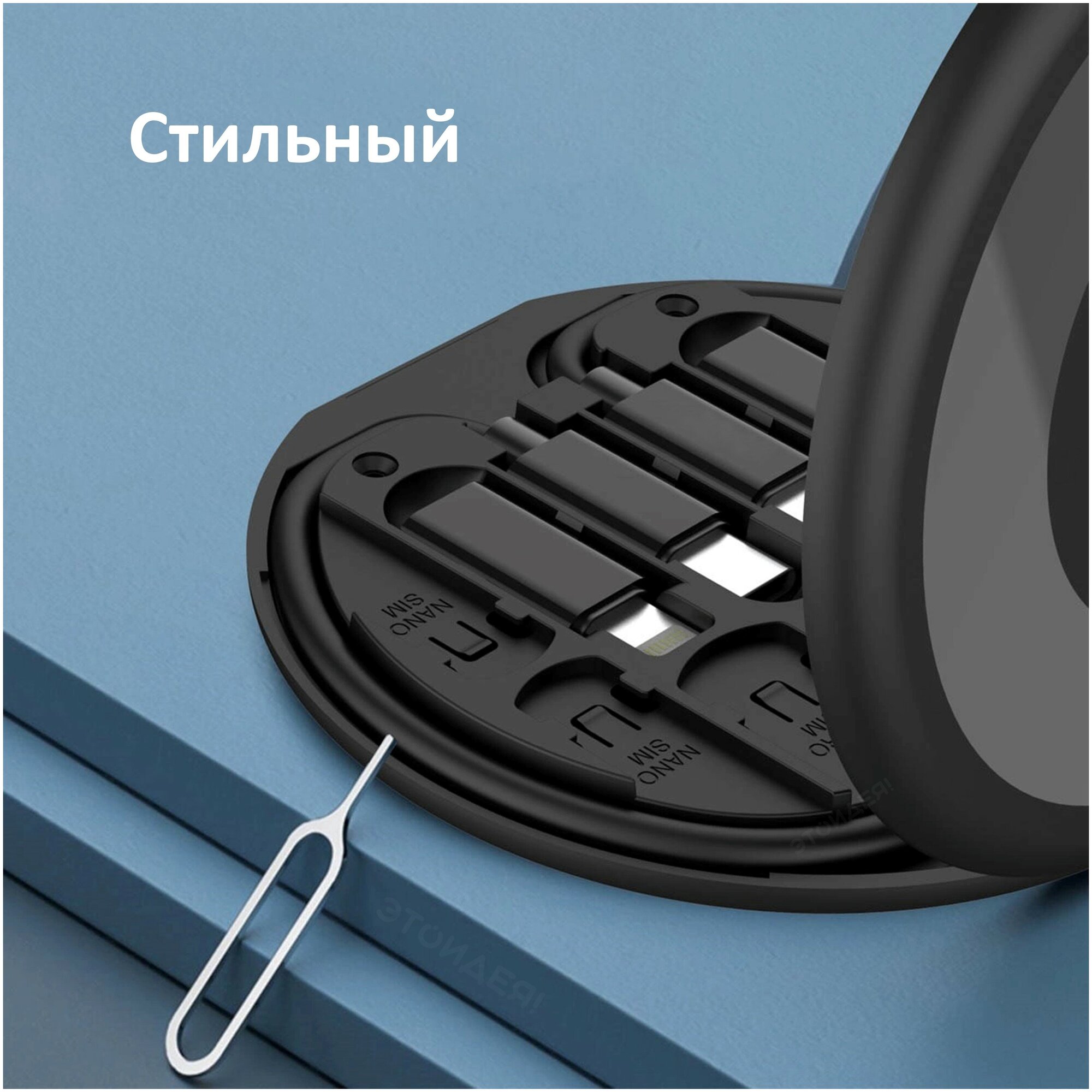 Зарядный набор 5 в 1: футляр - складная подставка для телефона, кабель USB-C 60W, переходники (Lightning для iPhone, USB, microUSB), холдер SIM-карт