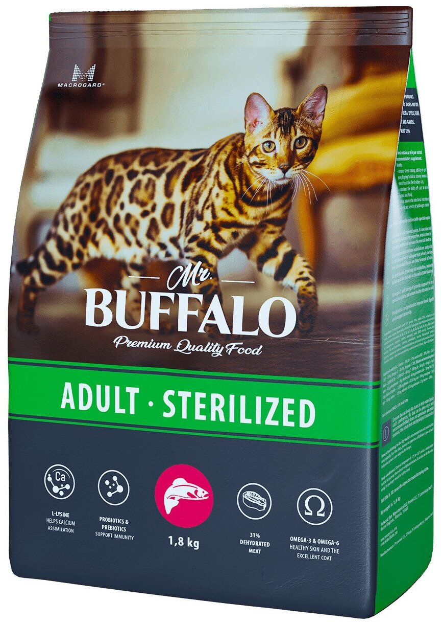 Сухой корм для кошек Mr.Buffalo STERILIZED лосось 1,8кг - фотография № 20