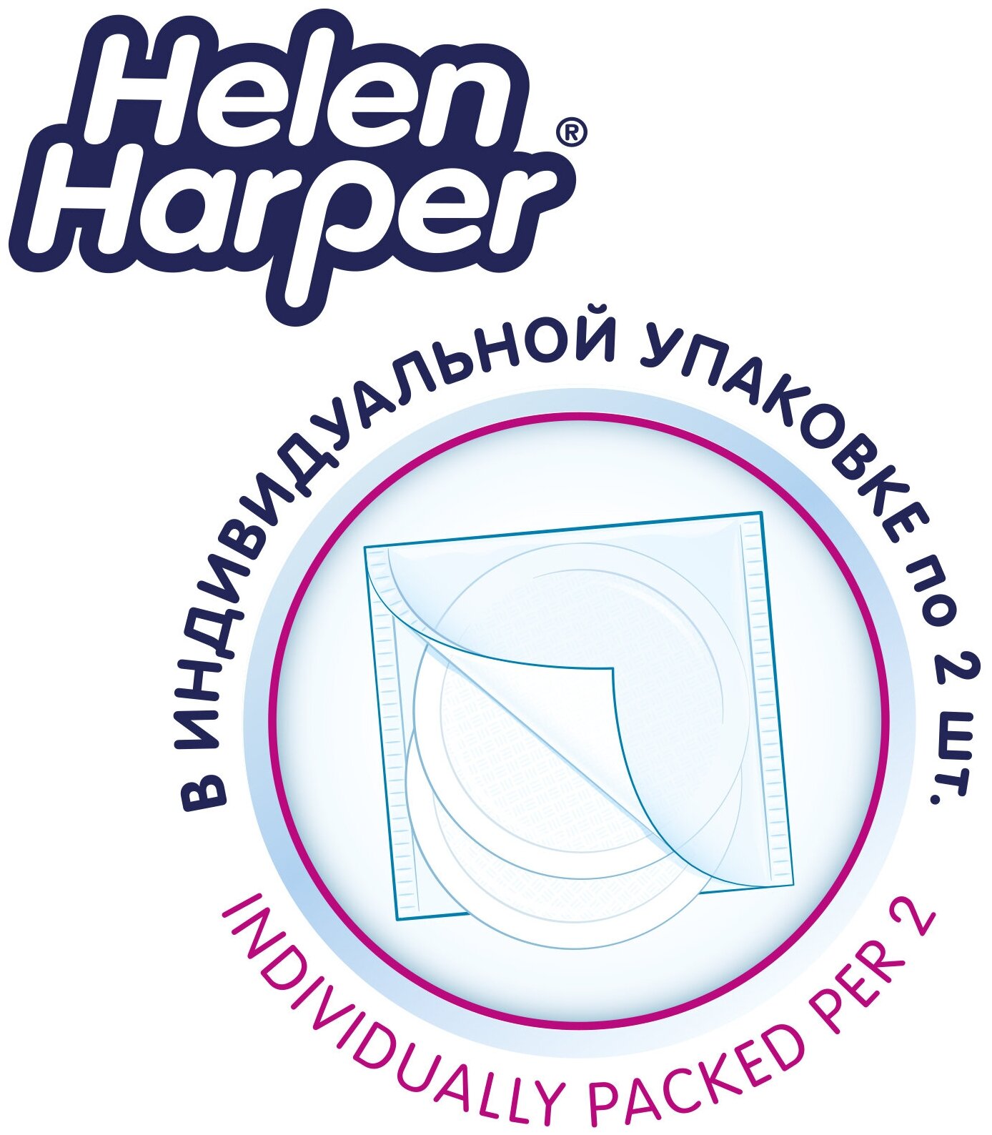 Прокладки Helen Harper, Baby на грудь 30 шт. - фото №13