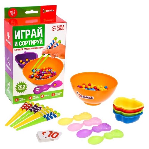 Развивающая игрушка Zabiaka Играй и сортируй, 6943077, разноцветный