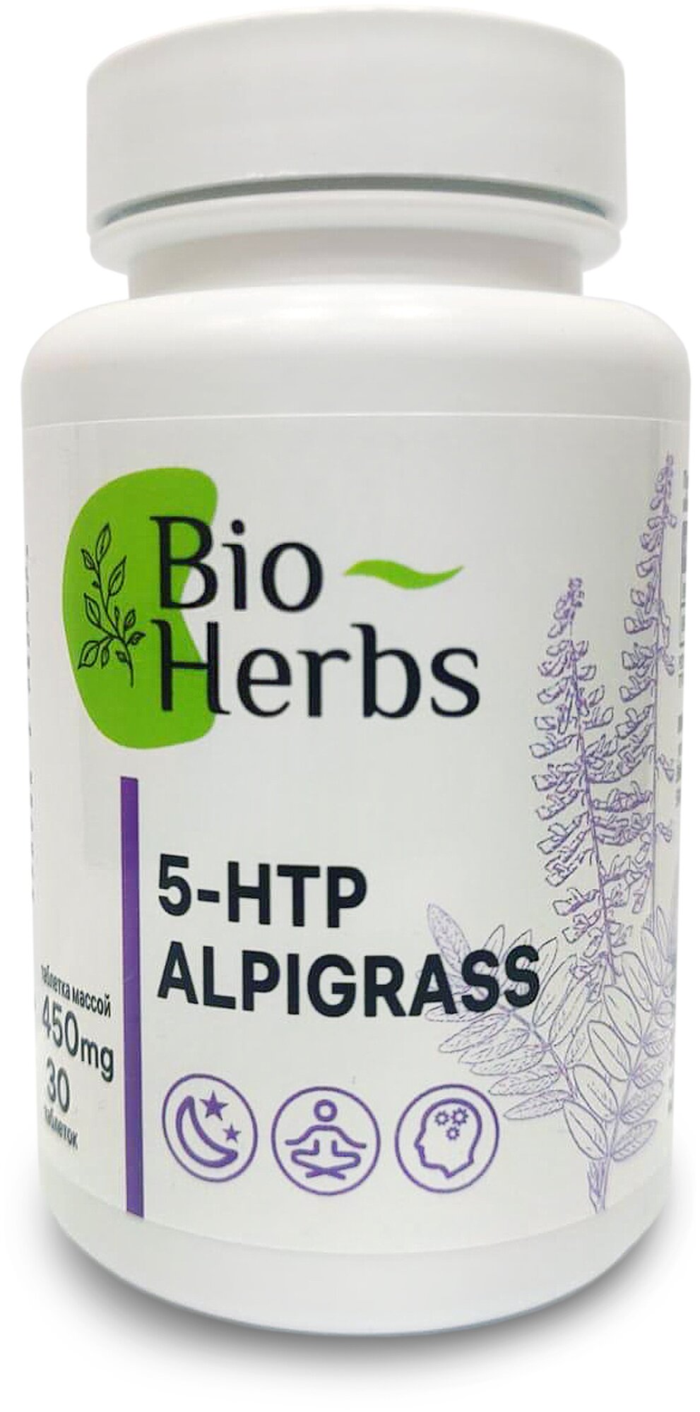 5-HTP ALPIGRASS 2шт /Комплексная пищевая добавка/ Антистресс/ Антидепрессант/ Таблетки для сна/ Успокоительное для взрослых/ БАД для мозга