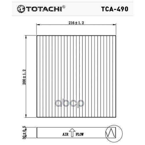 Фильтр салона TOTACHI TCA-490 7803A004 CU2141 (Производитель: Totachi TCA-490)
