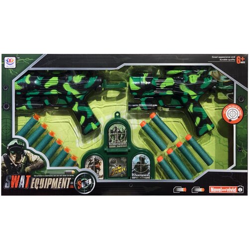 Набор бластеров камуфляжных в коробке с мягкими пульками AB Toys WG-11267