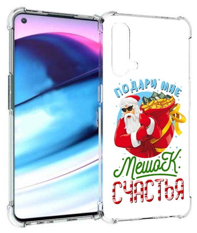 Чехол задняя-панель-накладка-бампер MyPads Подарите мне мешок денег для OnePlus Nord CE 5G противоударный
