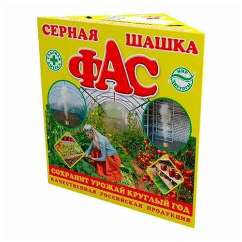 Серная шашка ФАС Универсальная, 300 гр. (2 шт.)