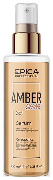 Сыворотка для восстановления волос / Amber Shine Organic 100 мл