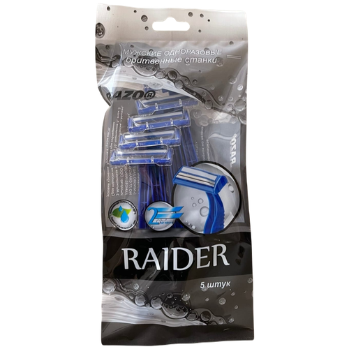 Станок для бритья Razo Raider, увлажняющая полоса, 5 шт