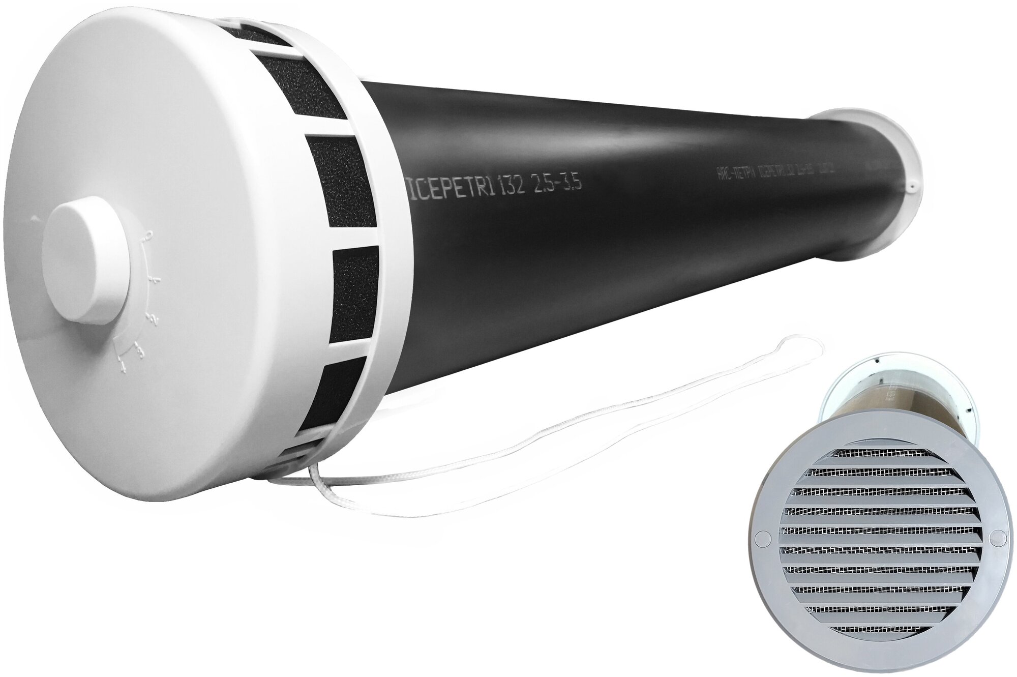 Приточный клапан КИВ-125 icepetri 900мм с ППУ и серой ASA-пластиковой решеткой - фотография № 1