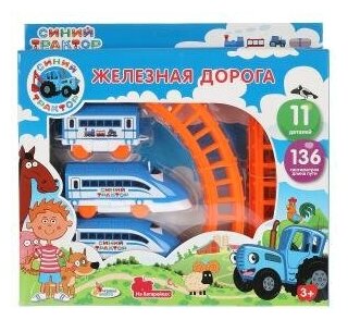 Играем вместе Железная дорога Буба B199134-R5