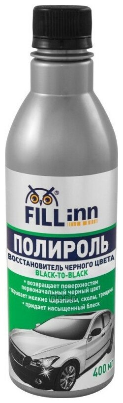 Полироль Пластика И Винила Черная Fl050 Fill Inn FILL INN арт. FL050