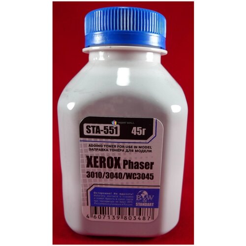 Тонер XEROX Phaser 3010, 3040, WC3045 (фл. 45г) B&W Standart {STA-551}