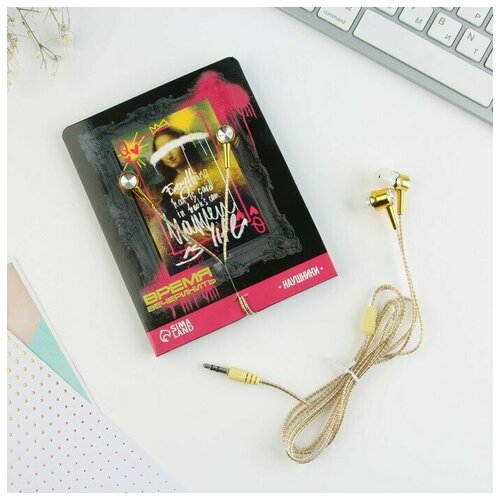 Наушники вакуумные на открытке Время вечеринить модель RX-7 42800₽