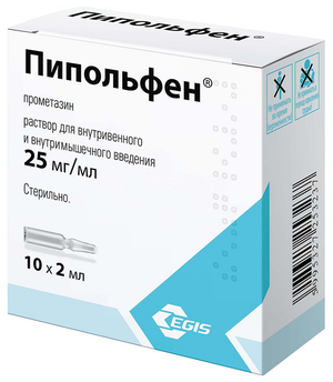 Пипольфен р-р д/ин., 25 мг/мл, 2 мл, 10 шт. — купить в интернет-магазине по  низкой цене на Яндекс Маркете