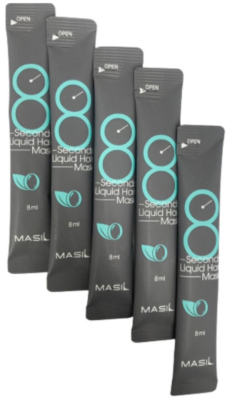 Masil Экспресс-маска для объема волос 8 Seconds Salon Liquid Hair Mask