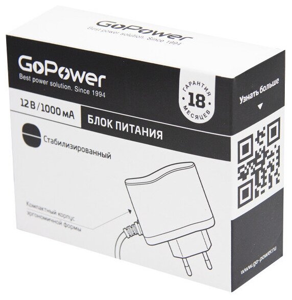 Блок питания GoPower 12V 1.0A 5,5x2,5/12мм импульсный
