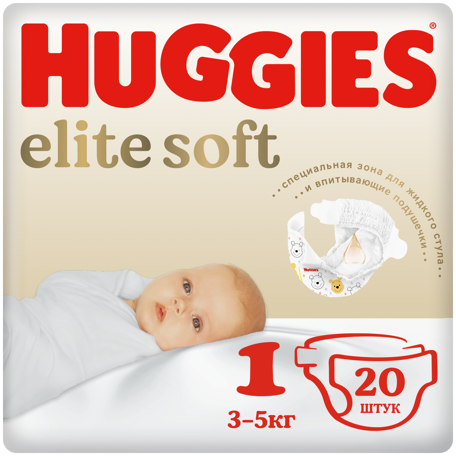 Huggies подгузники Elite Soft 1 3-5 кг