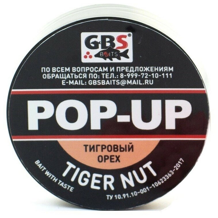 Бойлы плавающие pop-up tiger nut 10 - тигровый орех Оранжевый GBS Baits