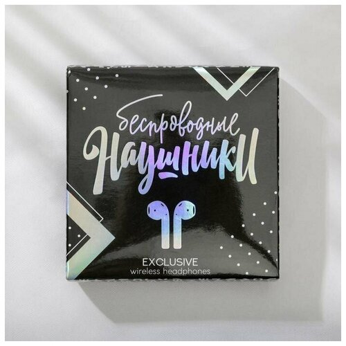 Наушники беспроводные Авокадо 97 х 97 см 218300₽