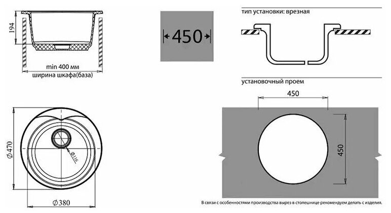 Мойка круглая белая 331 GF-R480 GRANFEST - фотография № 3