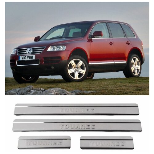 Накладки на пороги нержавейка для VOLKSWAGEN Touareg 2002-2010 Фольксваген Таурег Комплект 4 шт