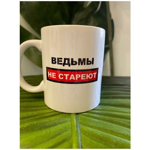 Кружка с надписью