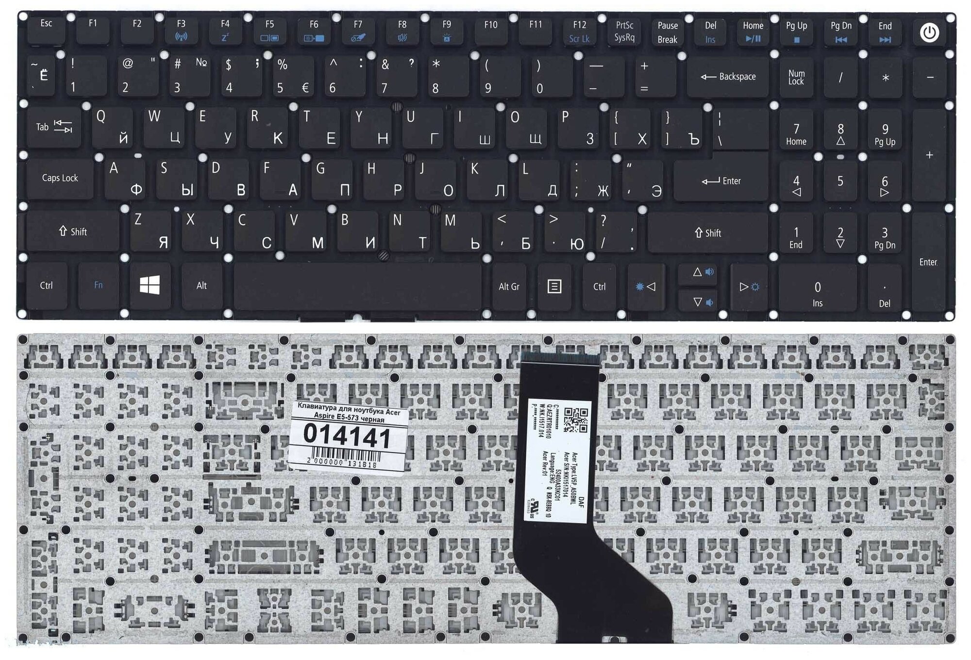 Клавиатура для ноутбука ACER Aspire E5-575G