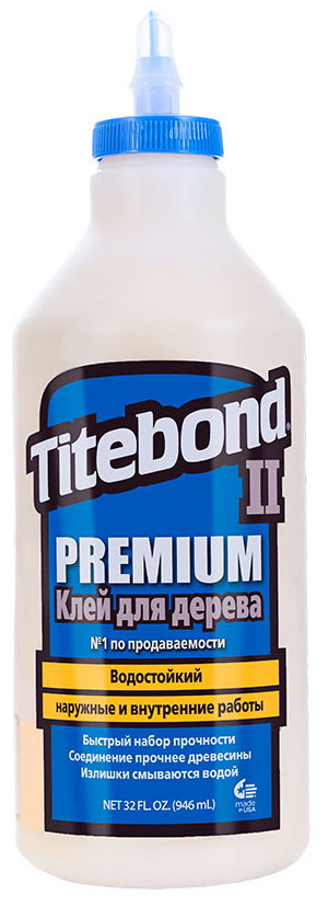 Столярный ПВА клей для дерева Titebond II Premium D3, 946 мл