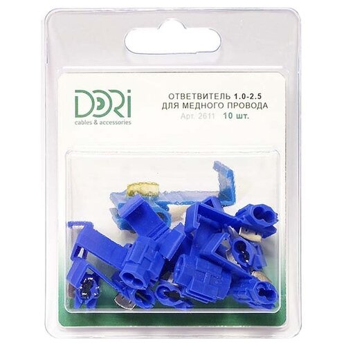 Кабельный ответвитель 10-25 кв мм 10 шт 599₽