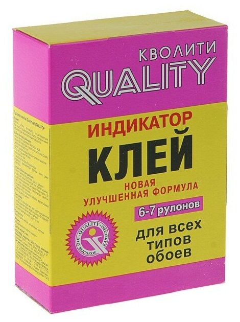 Клей обойный Quality индикатор коробка 200 г