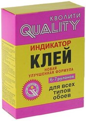 Quality Клей обойный Quality, индикатор, коробка, 200 г